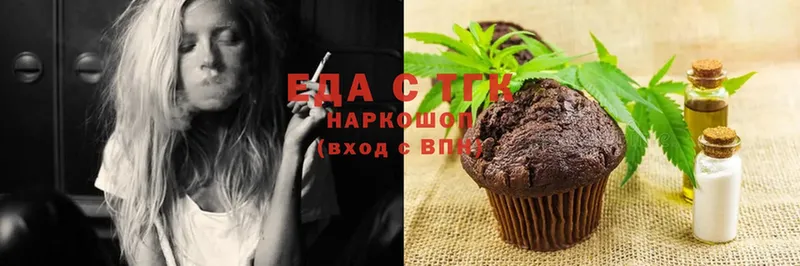 Cannafood конопля  kraken сайт  Никольск  закладка 