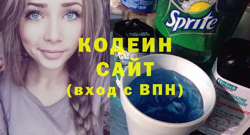 Codein Purple Drank  ОМГ ОМГ ССЫЛКА  даркнет какой сайт  купить   Никольск 