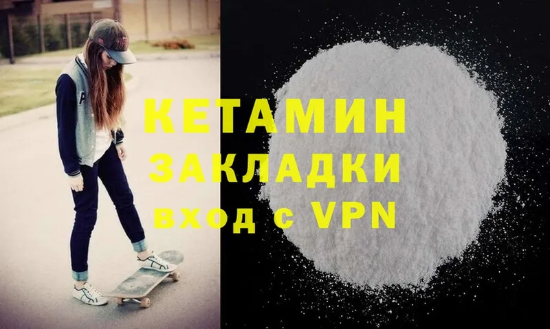 OMG вход  Никольск  КЕТАМИН ketamine  где найти наркотики 