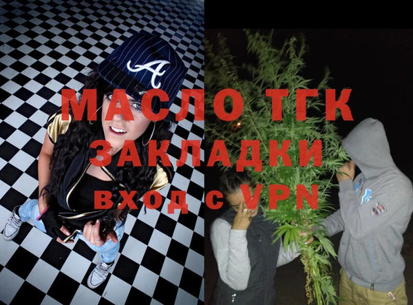 MESCALINE Вязники