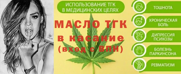 2c-b Вяземский