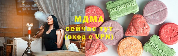 ECSTASY Вязьма