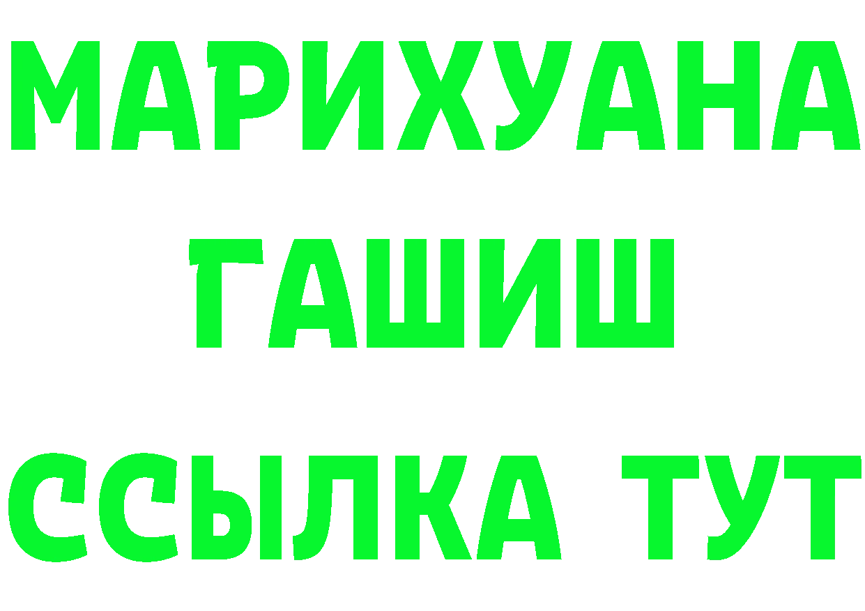 Бутират оксана как войти даркнет mega Никольск